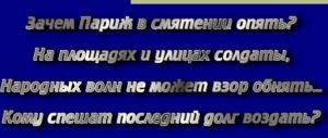18 июля 1857 года. Василий Курочкин