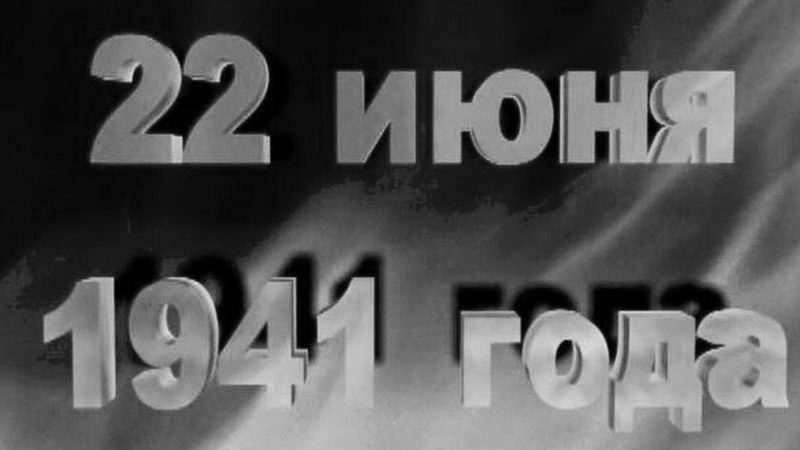 22 июня щипачёв читает павел беседин