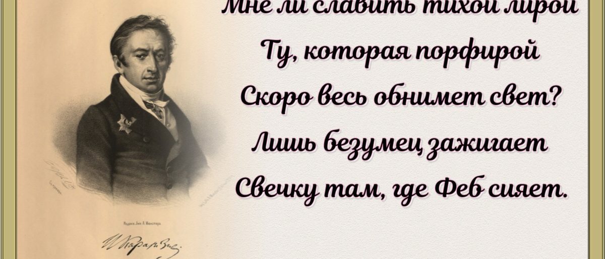 читает павел беседин.николай карамзин1