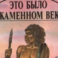 до адама лондон