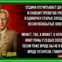 Наши песни спеты на войне —Михаил Дудин — читает Павел Беседин
