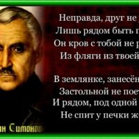 Смерть друга — Константин Симонов — читает Павел Беседин