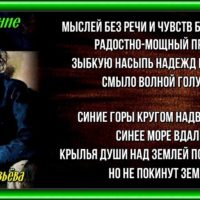 В Альпах—Владимир Соловьёв— Русская Поэзия