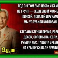 Землянка Михаил Дудин читает Павел Беседин