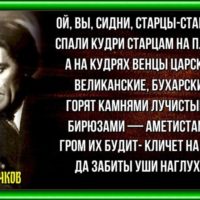 Песня о сиднях Сергей Клычков Русская Поэзия читает Павел Беседин