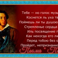 Полтава Александр Пушкин читает Павел Беседин