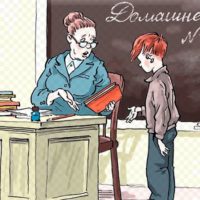 Был не крайний случай читает павел