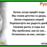 зачем когда придёт пора турбина ника