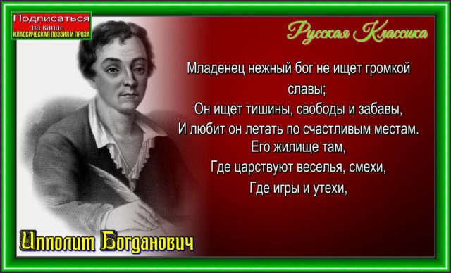 младенец нежный