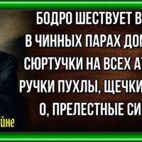 Воспоминание о гармонии—Генрих Гейне —Зарубежная Поэзия