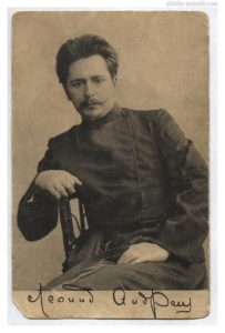 андреев